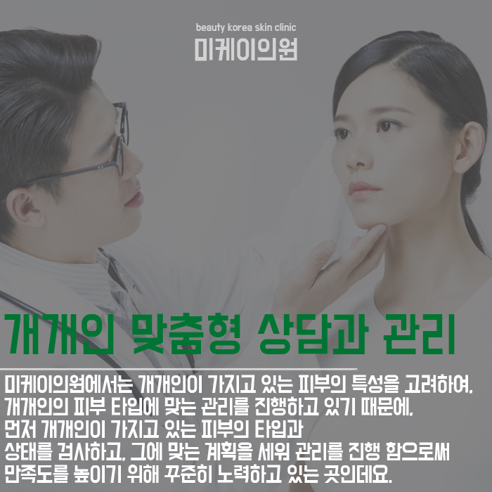 주근깨원인과 제거방법 관련 이미지 5