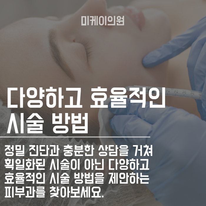 윤곽주사로 뚜렷한 얼굴라인만들기 관련 이미지 4