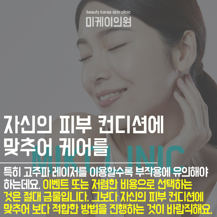 서초 심부볼인모드 자연스럽고 매끈한 변화 관련 이미지 4