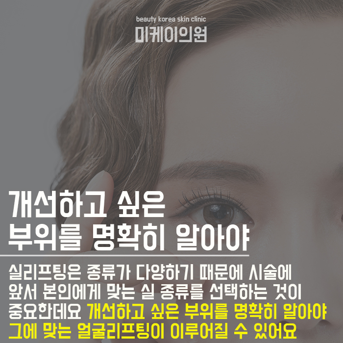 서초눈가실리프팅 자연스러운 라인 관련 이미지 6