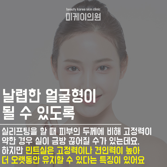 강남리프팅 입체적인 케어가 가능해 관련 이미지 8