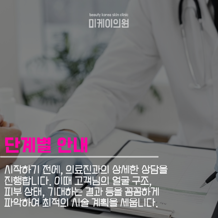 강남윤곽주사 아름다움을 완성하는 첫걸음 관련 이미지 4