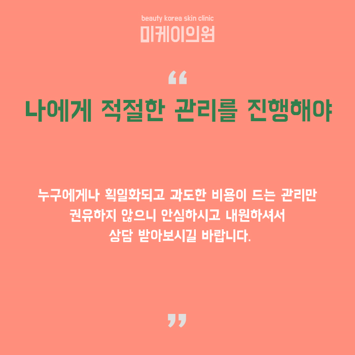 강남역종아리보톡스 매끈한 각선미로 변신 관련 이미지 6