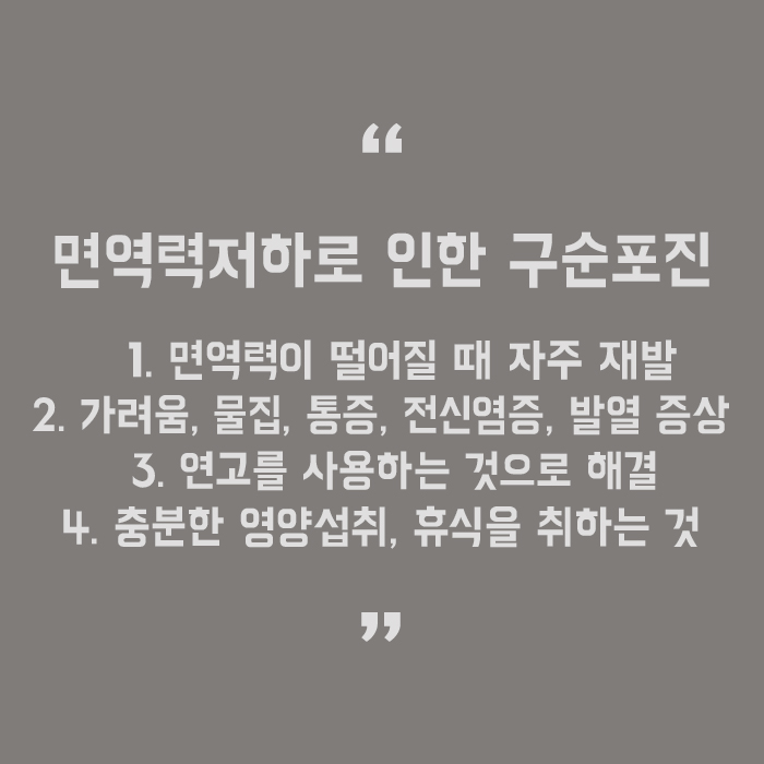 입술 텄을 때 이유를 알고 관리하자 관련 이미지 5