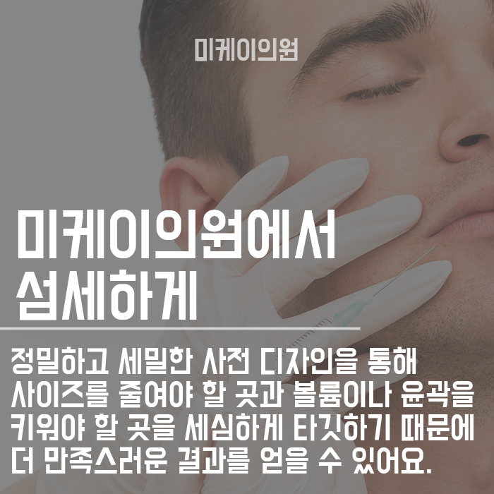 남자콧대볼륨 필러 여기에요! 관련 이미지 6