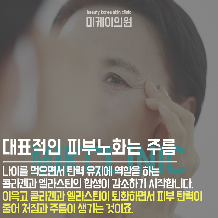 피부노화개선방법 소중한 내 피부를 위해 관련 이미지 2