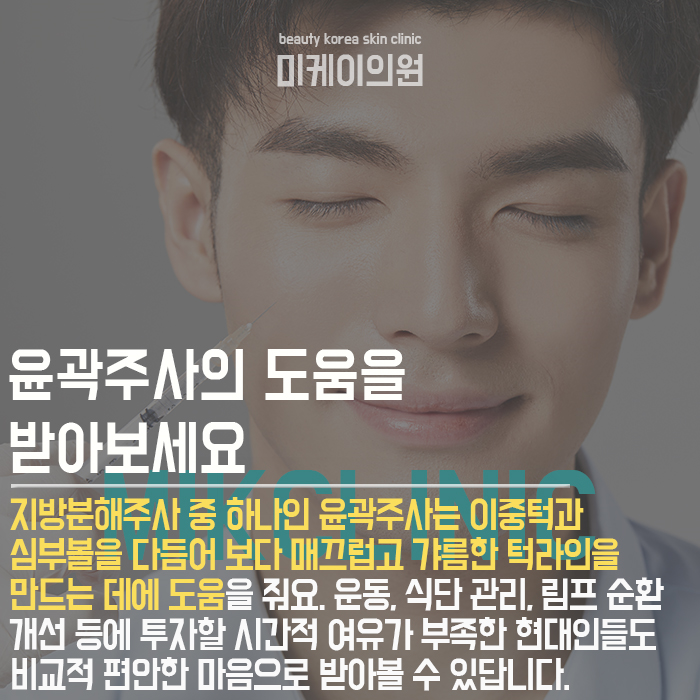 이중턱없애는방법 이렇게 하면 도움 된다! 관련 이미지 5