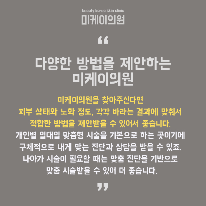 피부노화개선방법 소중한 내 피부를 위해 관련 이미지 6