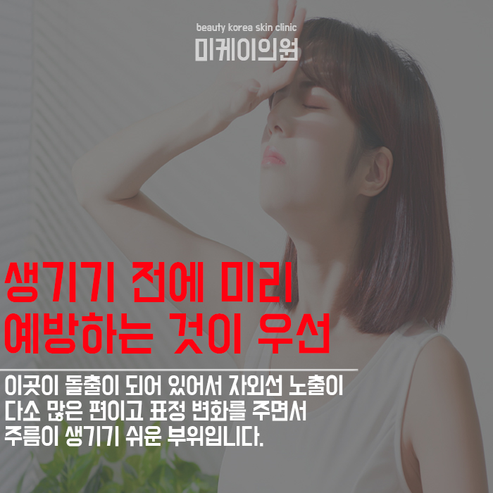검버섯발생원인 생활 속 예방법 알아봐요! 관련 이미지 2