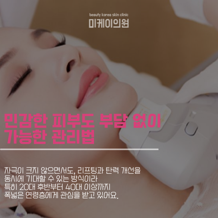 강남역 슈링크가 주목받는 이유 관련 이미지 3