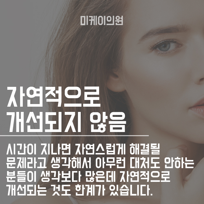 칙칙한 피부가 나타나는 이유 어째서일까? 관련 이미지 4