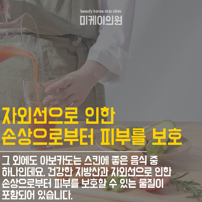 깨끗한피부음식 꾸준히 관심을 가지고 관리해요 관련 이미지 3