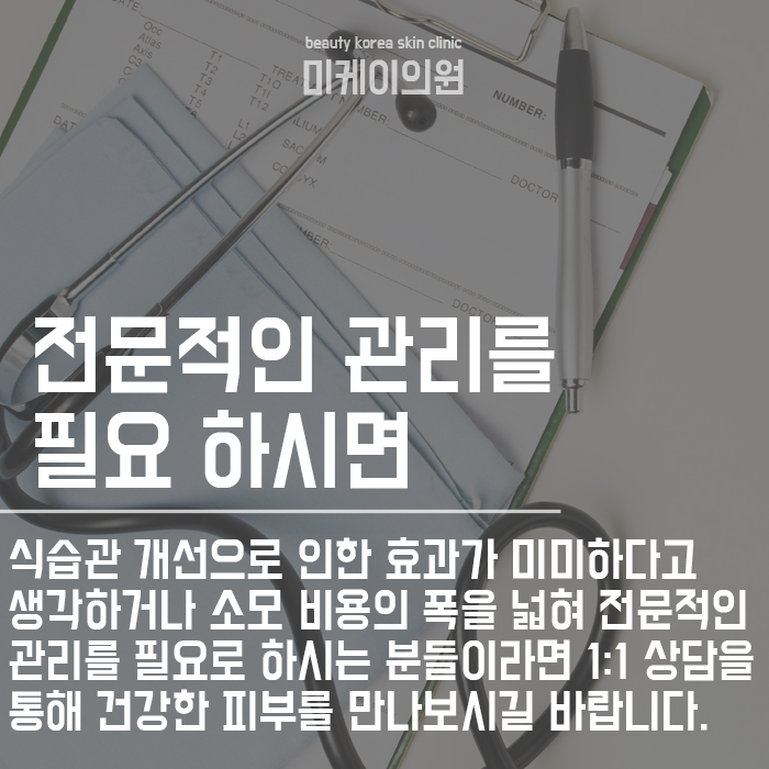 피부탄력에좋은음식 피부에 안좋은 음식 관련 이미지 6