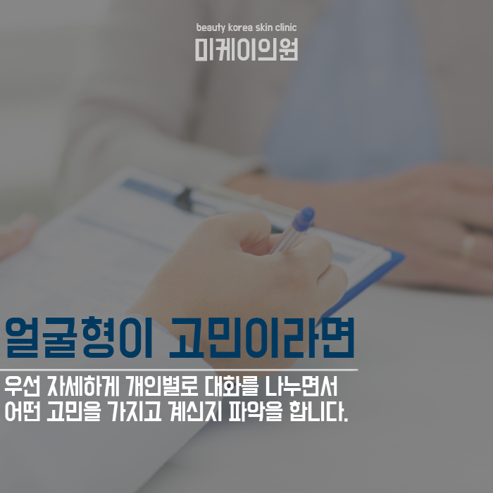 강남눈썹반영구 받고 싶다면 관련 이미지 5