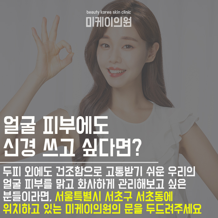 두피각질케어방법 바로 이거예요! 관련 이미지 6