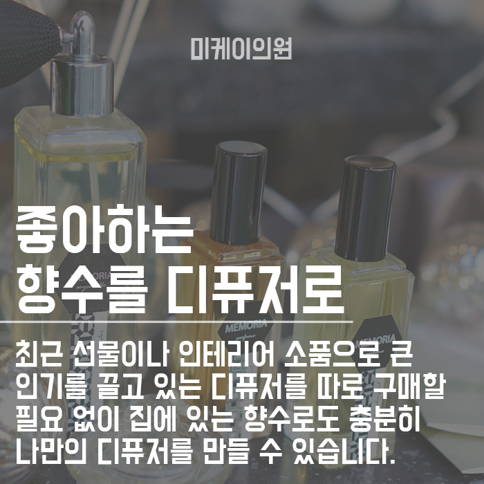 유통기한 지난 화장품 버리기 아깝다면? 관련 이미지 2