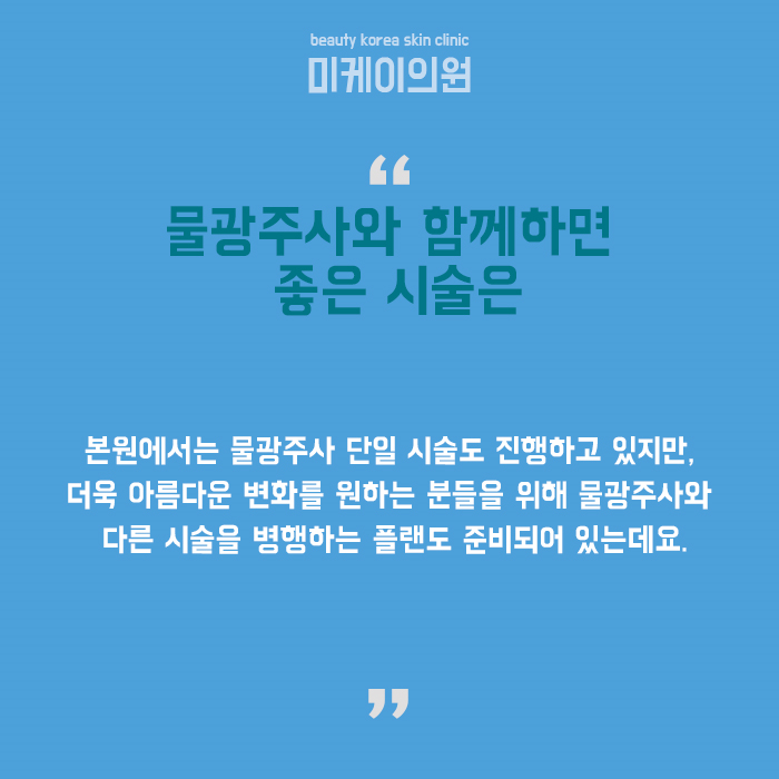 건조한피부관리방법 매끄럽고 촉촉해지는 변화 관련 이미지 6