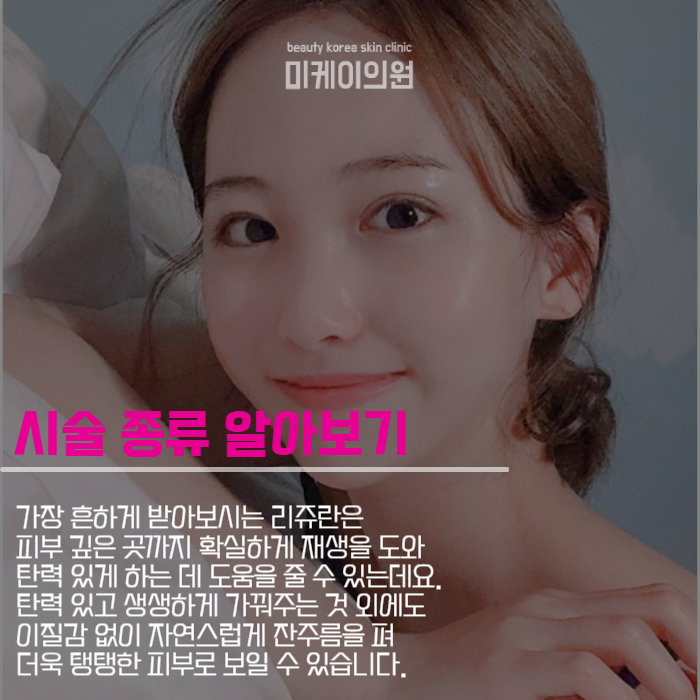 스킨부스터 주기 빠른 변화를 위한 선택 관련 이미지 3