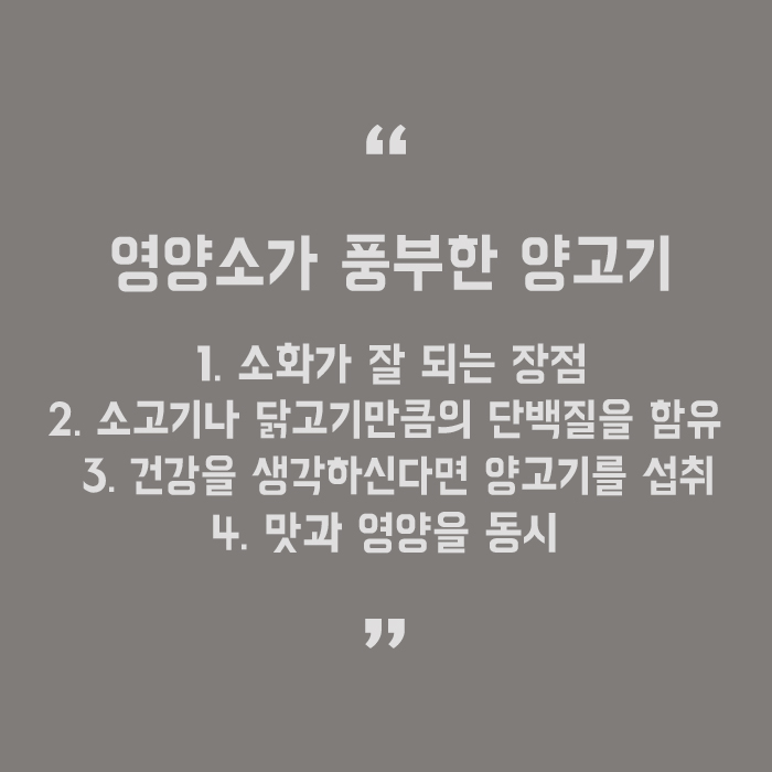 단백질이 많은 음식 섭취하며 건강한 머릿결 관리 관련 이미지 5
