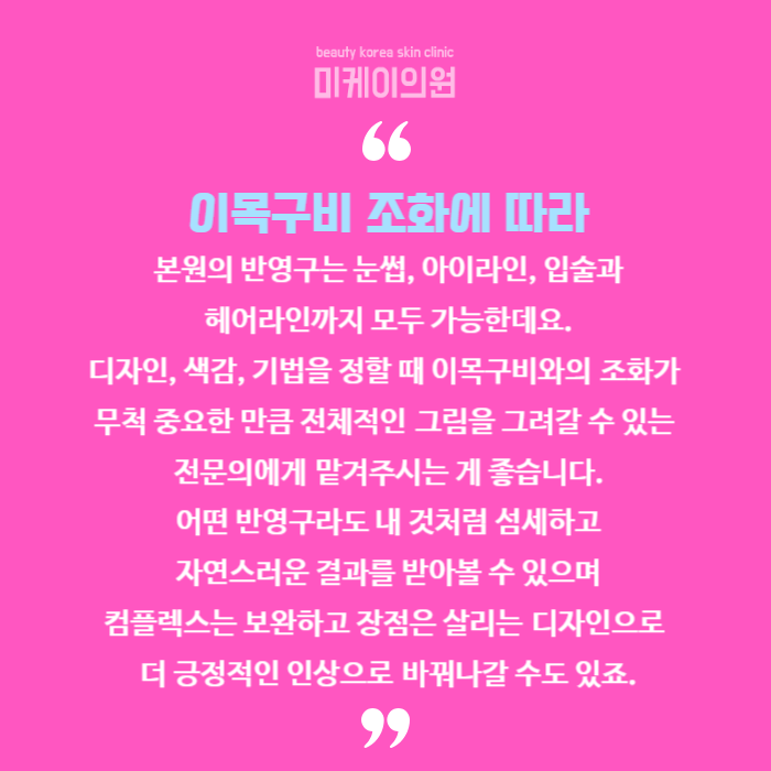 서울 서초구 피부과 보기가 많아서 힘들 땐 관련 이미지 6