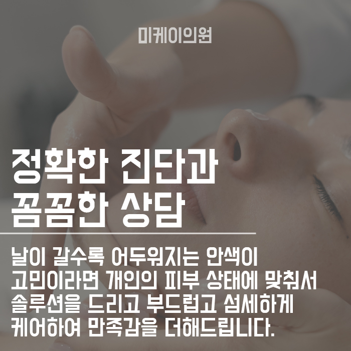 강남아쿠아필 잘하는곳 모공청소하기! 관련 이미지 6