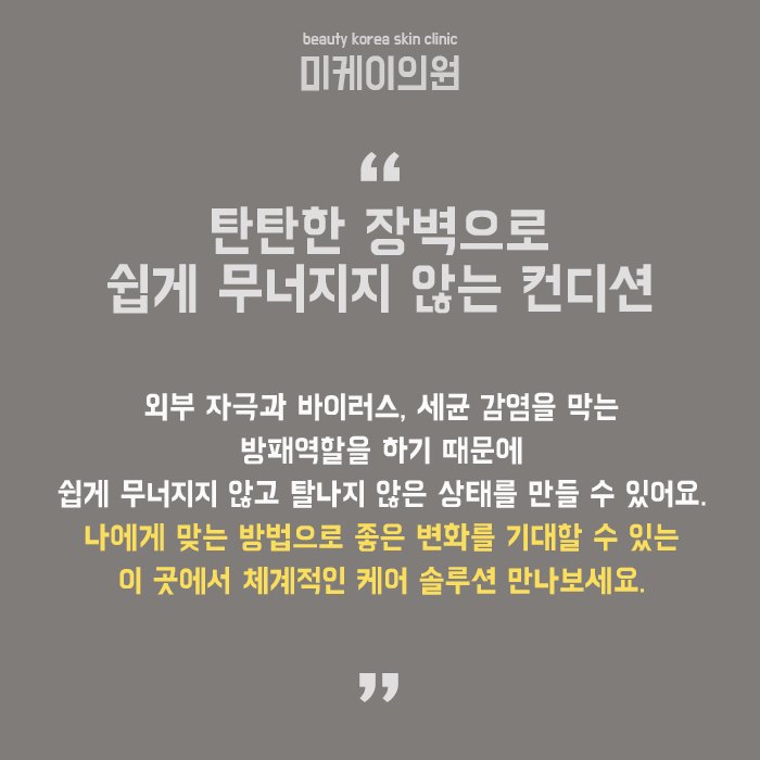 강남리쥬란힐러 영양 가득 채우고 촉촉하게 관련 이미지 6