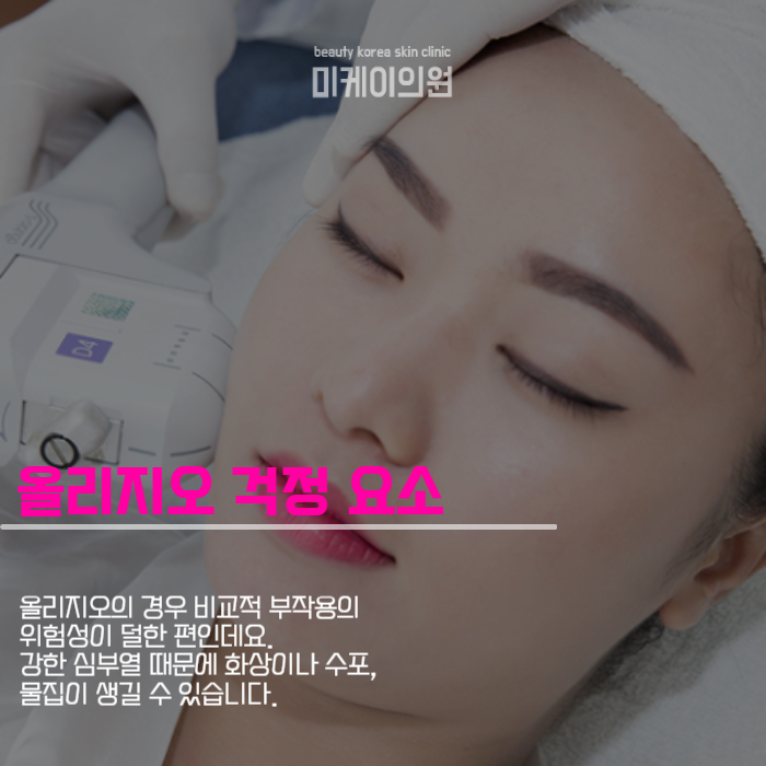 효과 좋은 리프팅 비교해 드려요 관련 이미지 4