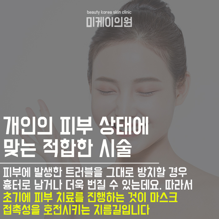 턱간지러움원인 개인에 따라 달라요 관련 이미지 6
