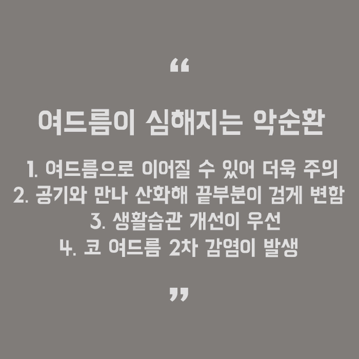 코볼피지 계란흰자 효과가 있을까요? 관련 이미지 5