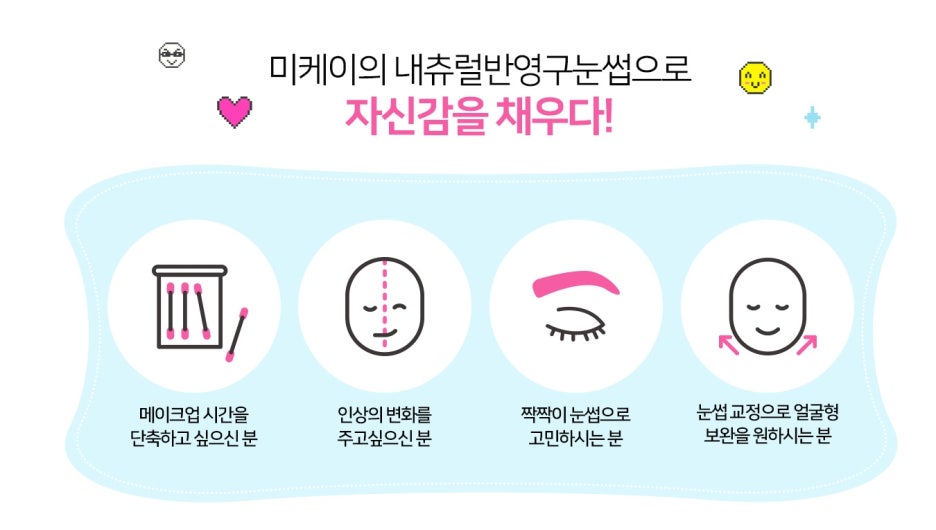 자연스러운 틴트입술반영구 미케이의원! 관련 이미지 3