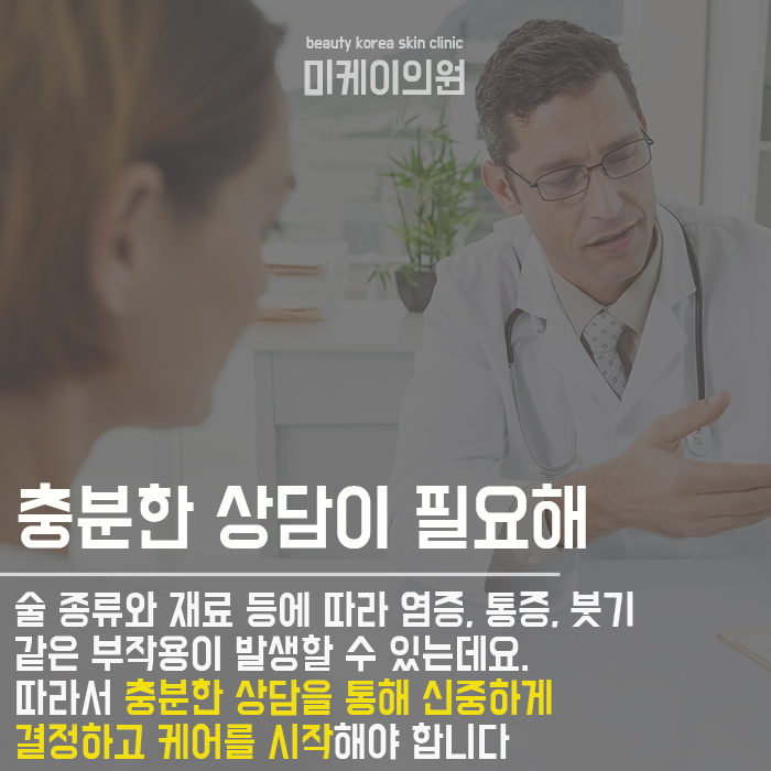 서초동틴트입술 생기 가득한 이유 관련 이미지 9