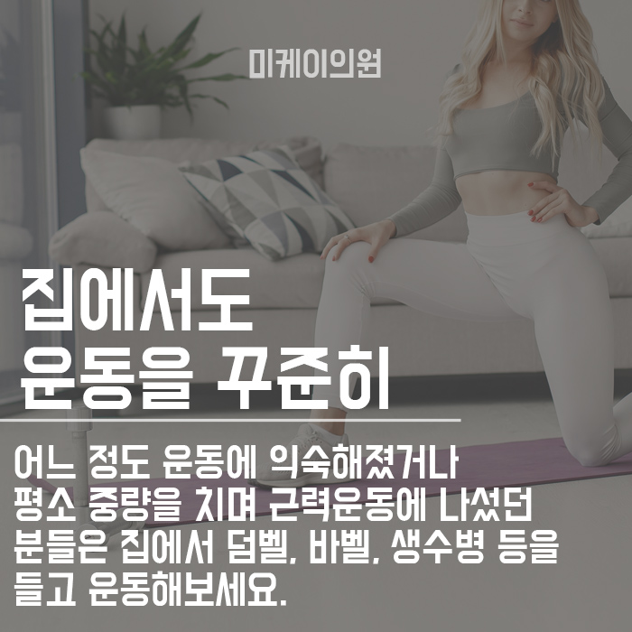 겨울철 효과적인 다이어트 방법은? 관련 이미지 3