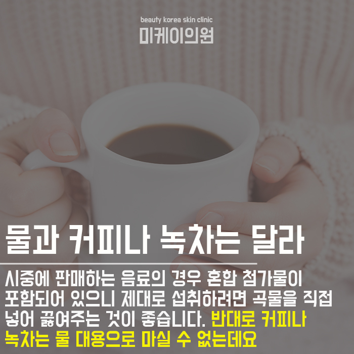 하루에 물 2L마시면 일상이 달라져요 관련 이미지 3