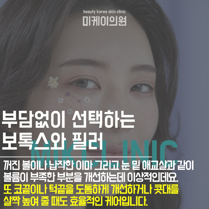 쁘띠성형종류 개인마다 필요한 케어가 달라 관련 이미지 4