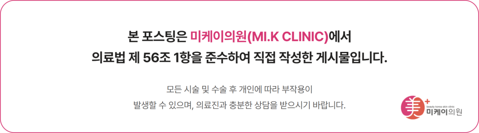 리쥬란 효과, 어떤 피부 고민에 맞을까요 관련 이미지 11