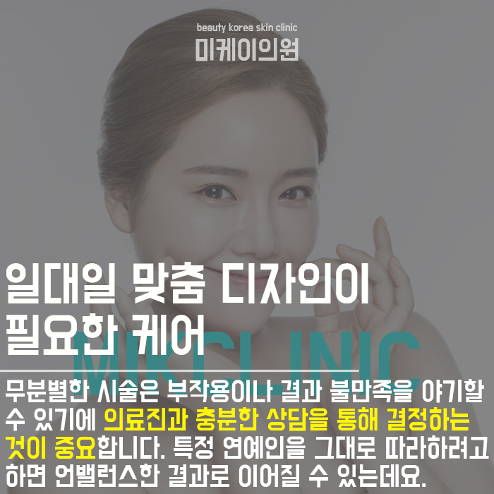 강남역윤곽주사 또렷하고 세련된 동안 얼굴 관련 이미지 2