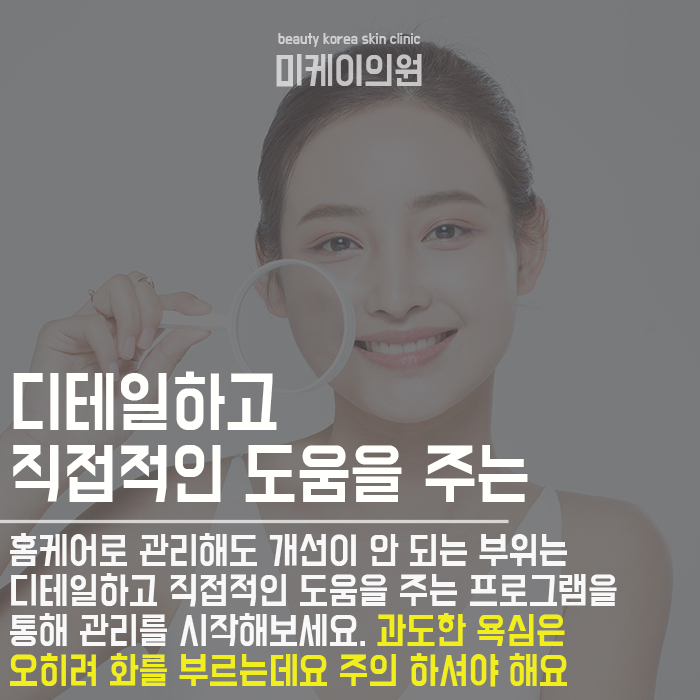 강남윤곽주사 누구나 동안얼굴로 관련 이미지 6