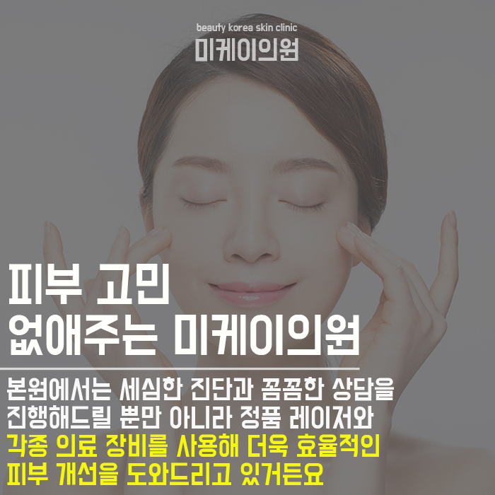 스트레스가 피부에 미치는영향 굉장히 커요! 관련 이미지 6