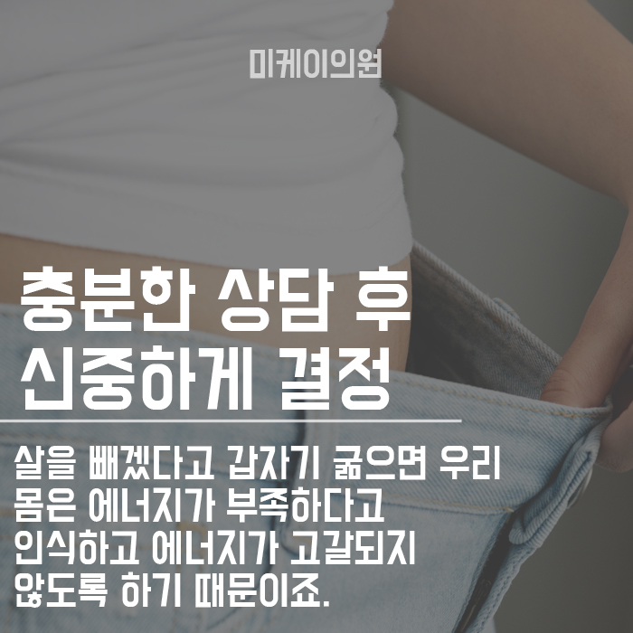 갑자기 찐 살 빼는 방법 간단해요 관련 이미지 3