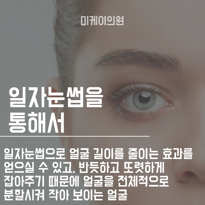 자연눈썹잘하는곳 마무리까지 꼼꼼하게 관련 이미지 3