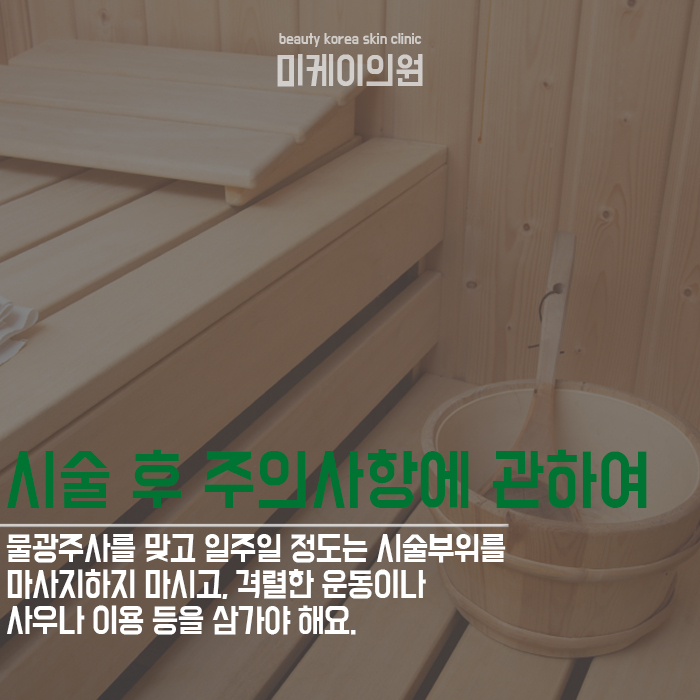 서초동물광주사 촉촉하고 매끈한 얼굴로 관련 이미지 5