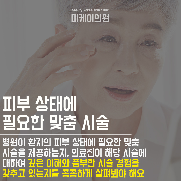 서초주름리프팅 동안 피부를 원하다면 관련 이미지 2