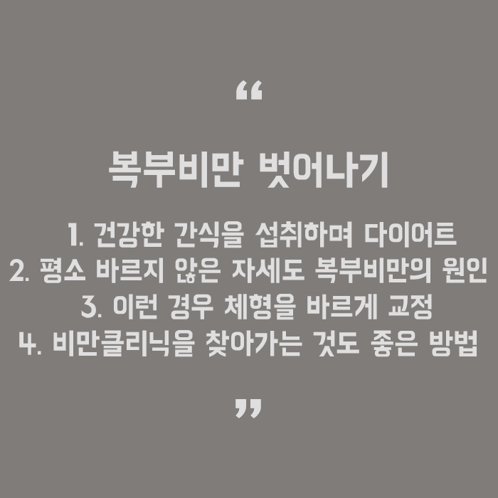 여름비만클리닉 미리휴가 준비해요! 관련 이미지 5