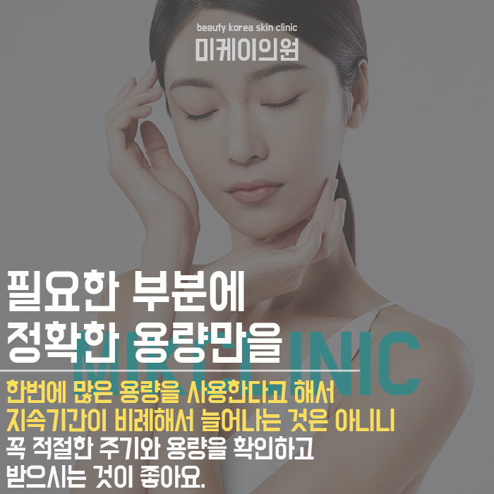눈주름보톡스 고민 없애고 밝고 환한 눈가 만들어요 관련 이미지 3