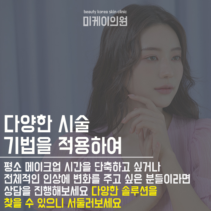 반영구문신 디테일이 중요해 관련 이미지 2