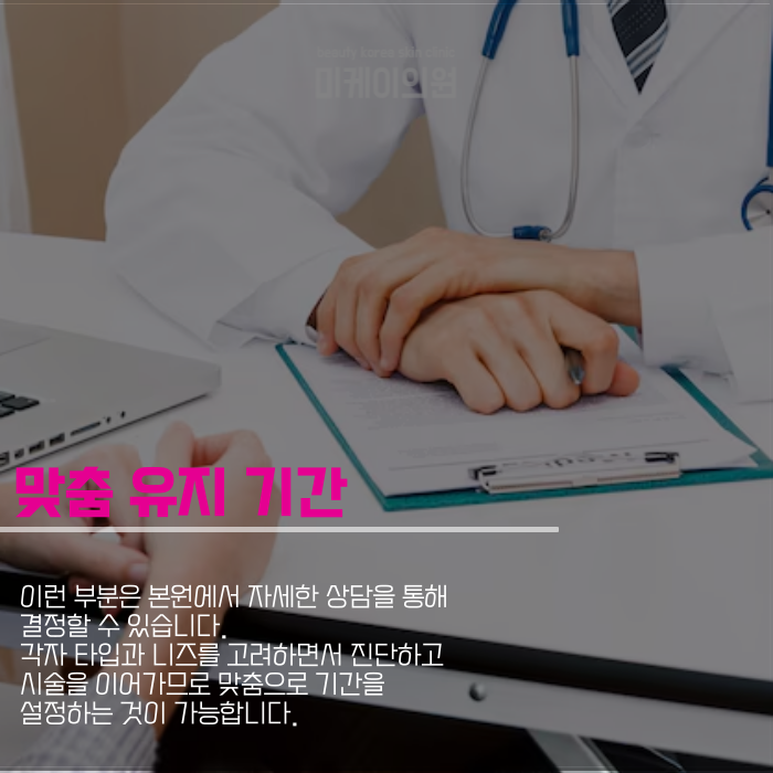 강남 볼뉴머 겨울에 더 필요한 이유 관련 이미지 5