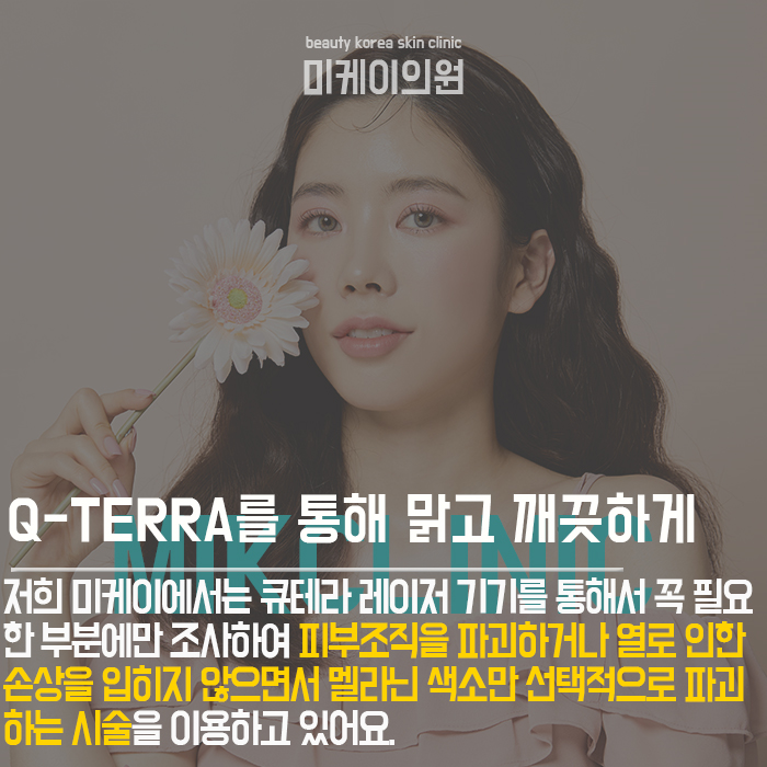 칙칙한피부원인 내 피부톤이 어두운 이유 관련 이미지 3