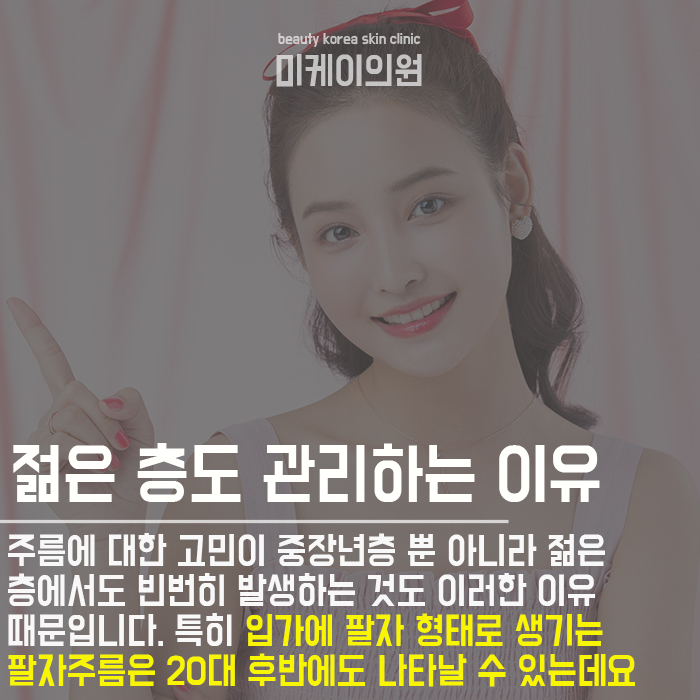 강남리프팅 입체적인 케어가 가능해 관련 이미지 10