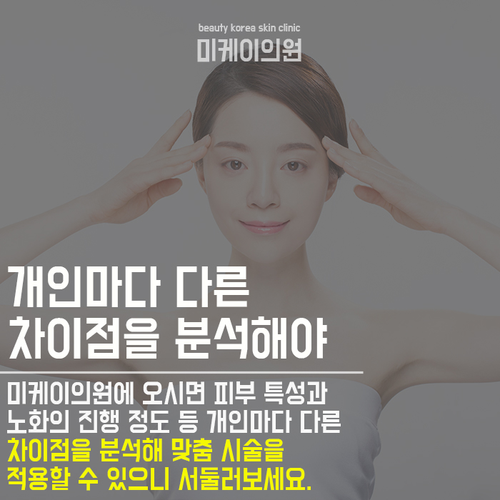 동안페이스만들기 어렵지 않아요 관련 이미지 6