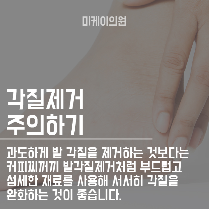 커피찌꺼기 발각질제거 사용하는 방법 알려드립니다!! 관련 이미지 4